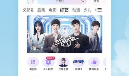 youku视频,精彩内容一网打尽