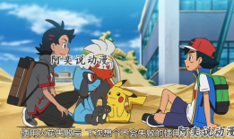 小蓝吃瓜爆料双男主,小蓝爆料双男主神秘恋情