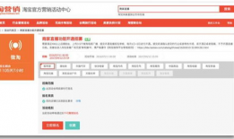 91y直播怎么申請,轻松开启直播之旅