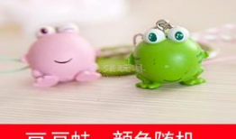 精品国产小青蛙,萌动心弦的绿色精灵之旅